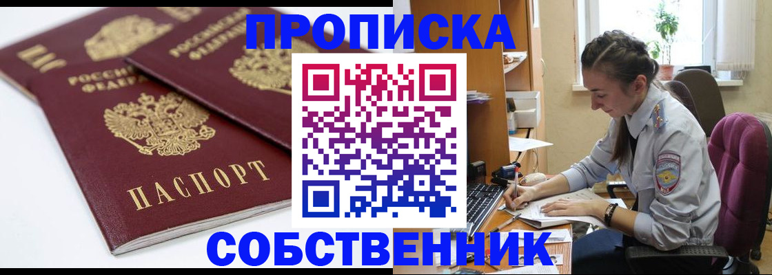 регистрация в Когалыме